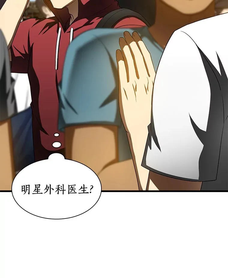 103.最可靠的伙伴54