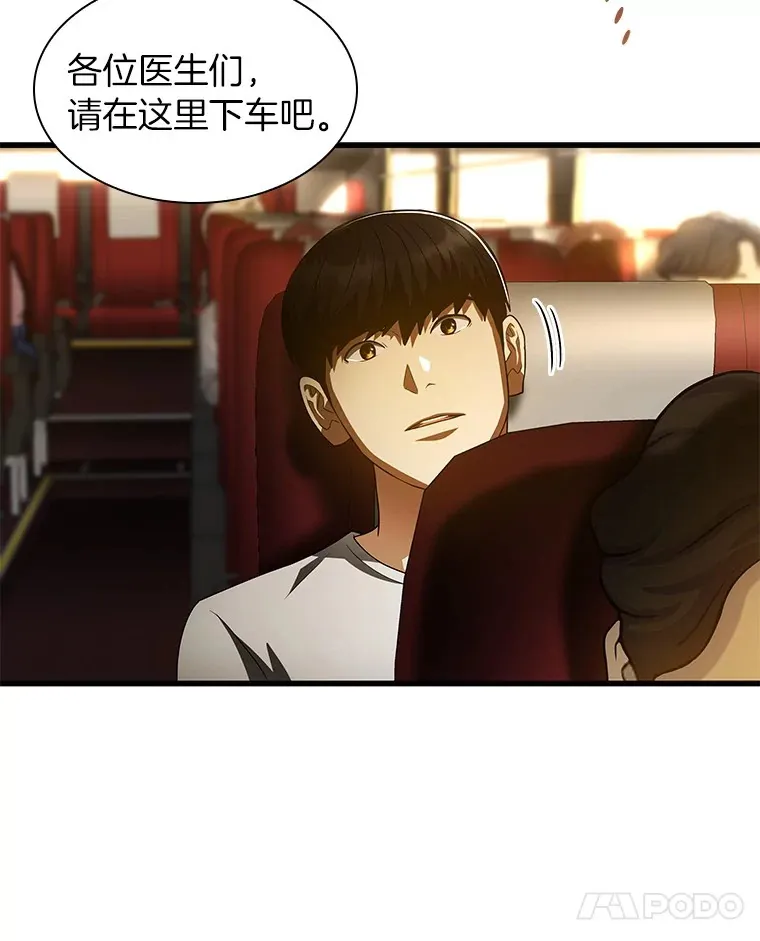 103.最可靠的伙伴96