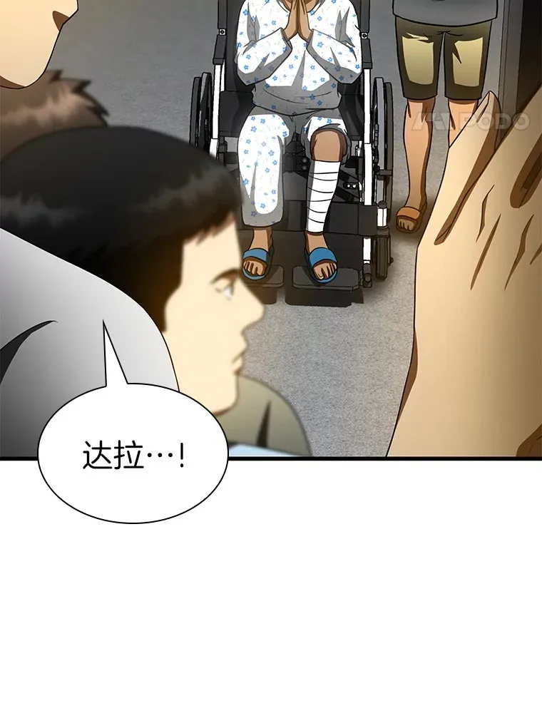 103.最可靠的伙伴66