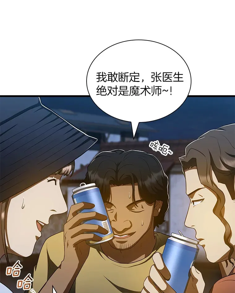 102.深思12