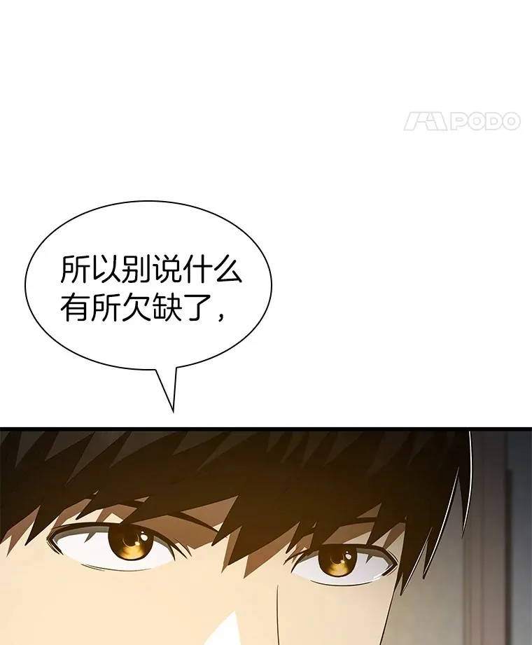 103.最可靠的伙伴34