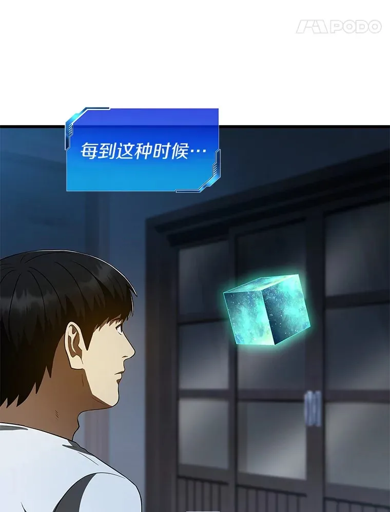 103.最可靠的伙伴21
