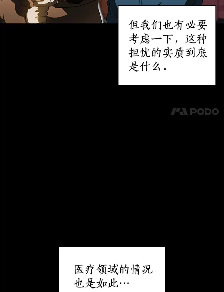 102.深思80