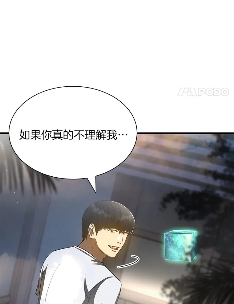 103.最可靠的伙伴24