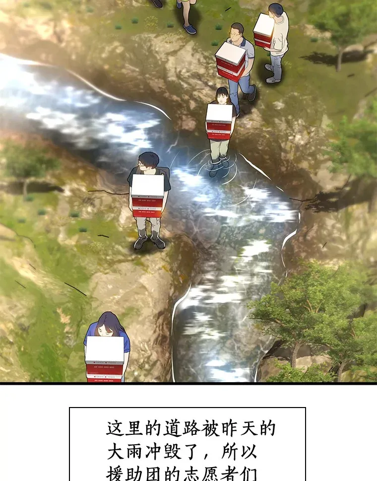 103.最可靠的伙伴99