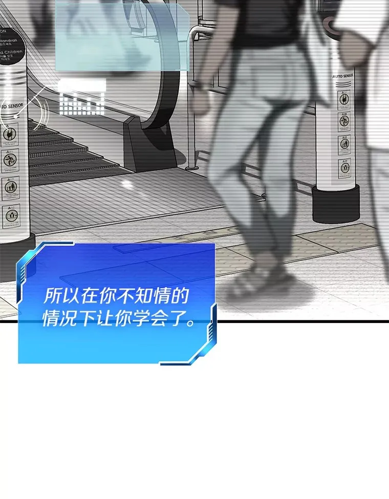 103.最可靠的伙伴16