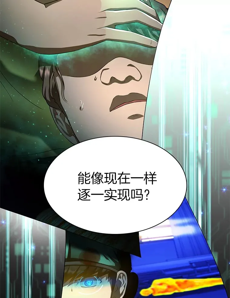 103.最可靠的伙伴29