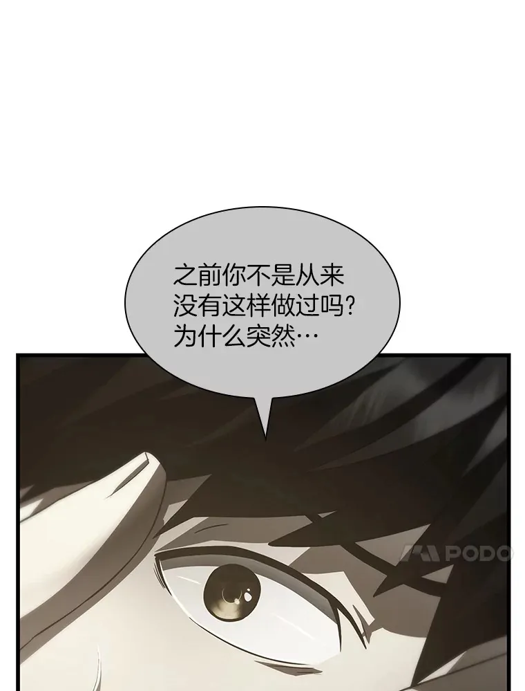 103.最可靠的伙伴17