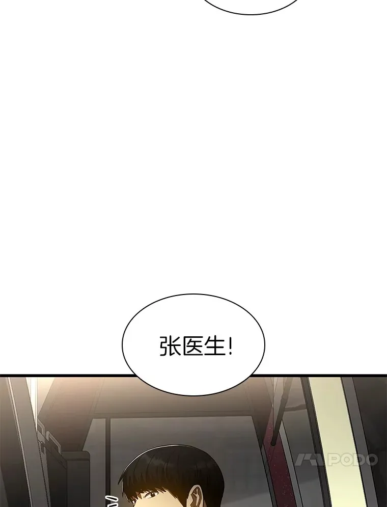 103.最可靠的伙伴62