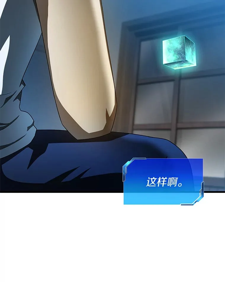 103.最可靠的伙伴8