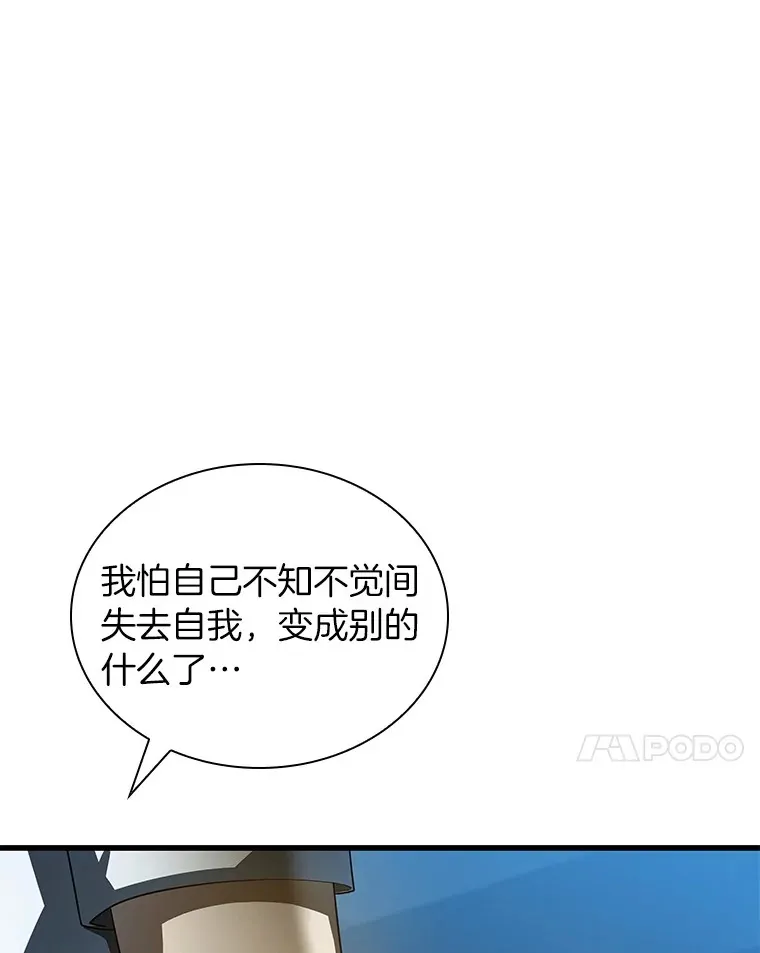 103.最可靠的伙伴7