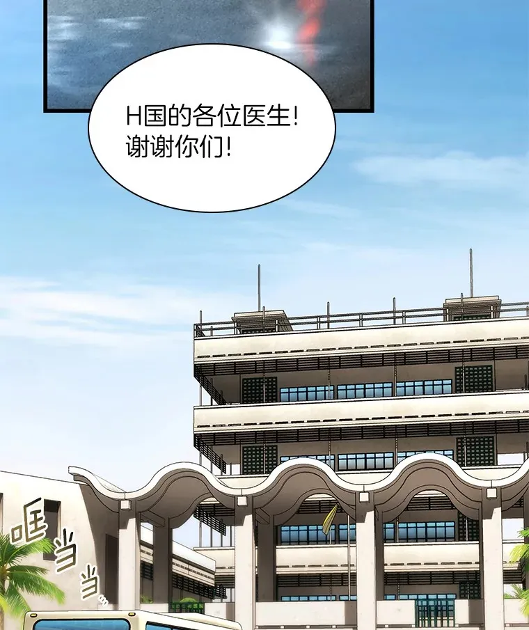 103.最可靠的伙伴47
