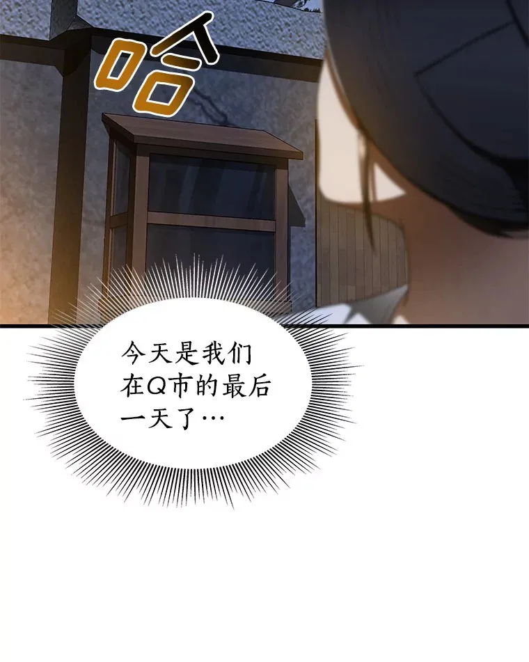 102.深思16