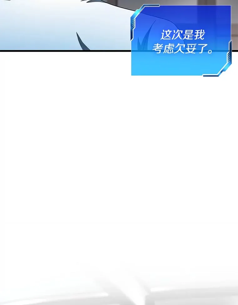103.最可靠的伙伴12