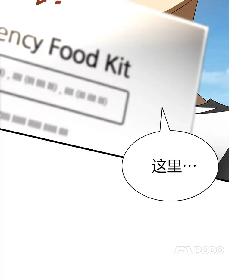 103.最可靠的伙伴116