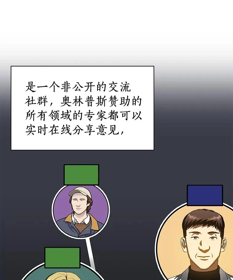 103.最可靠的伙伴87
