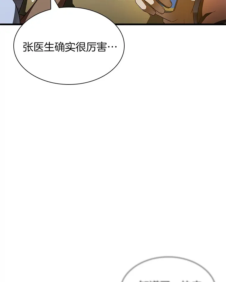 102.深思13