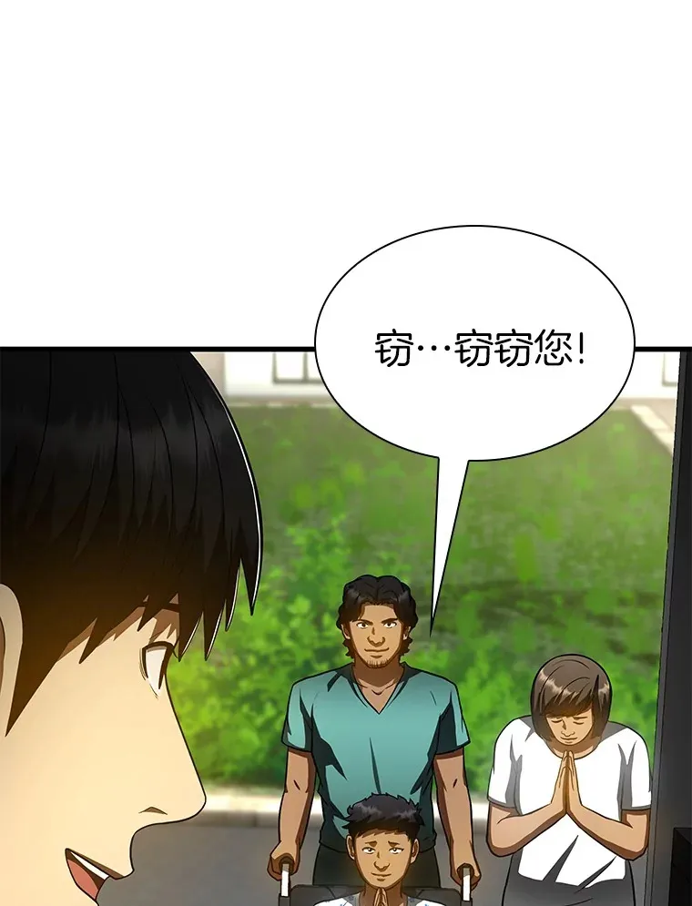 103.最可靠的伙伴65