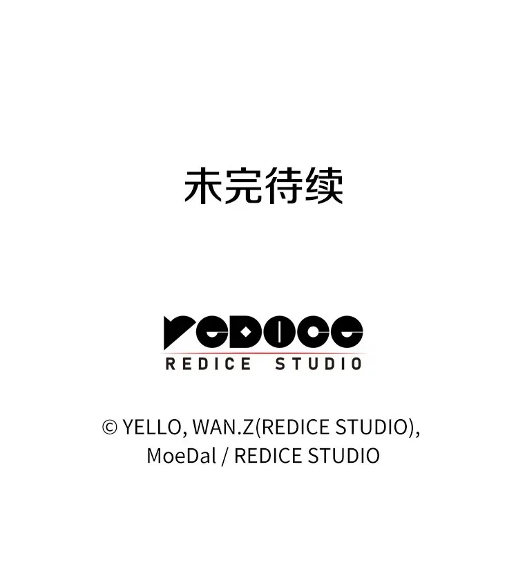103.最可靠的伙伴121