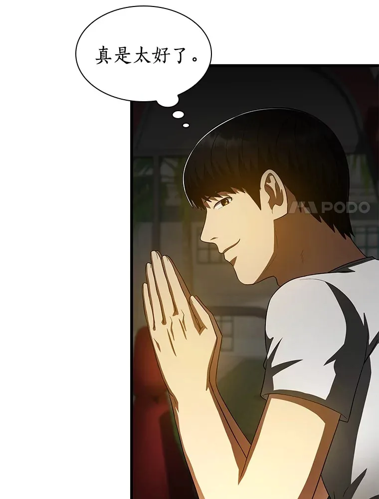 103.最可靠的伙伴69
