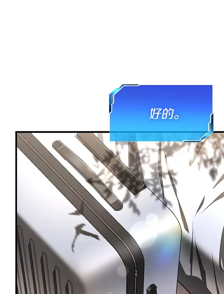 103.最可靠的伙伴42