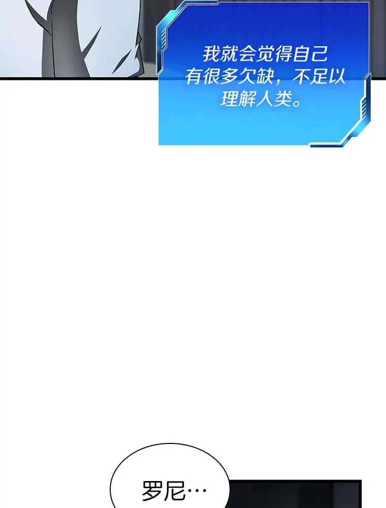 103.最可靠的伙伴22