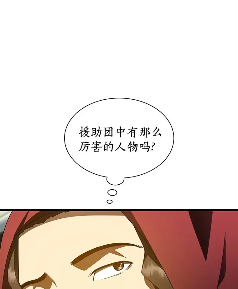 103.最可靠的伙伴55