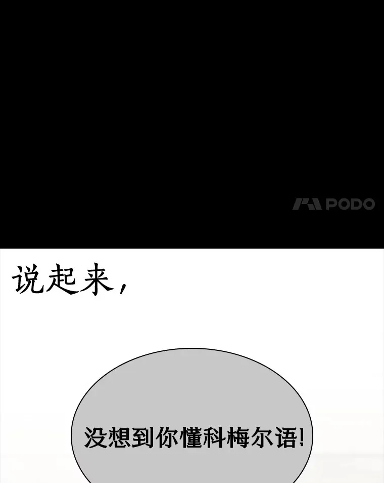 102.深思90