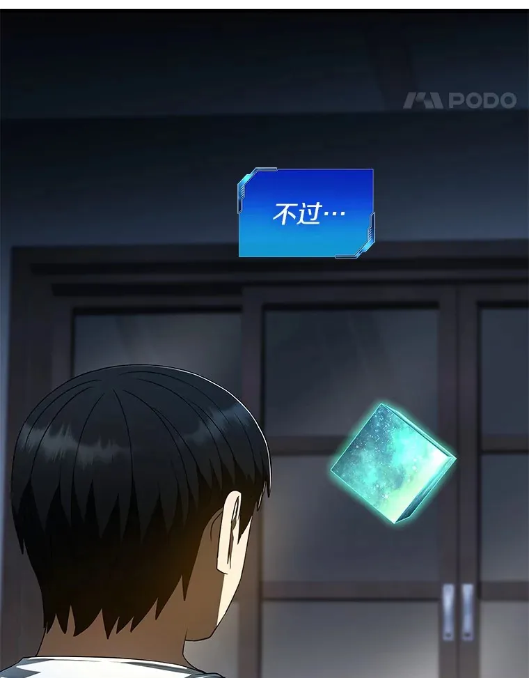 103.最可靠的伙伴11