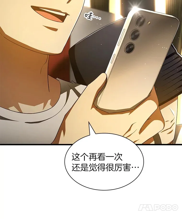 103.最可靠的伙伴82