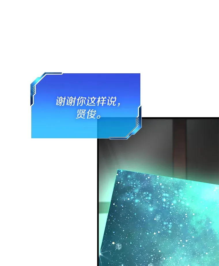 103.最可靠的伙伴36