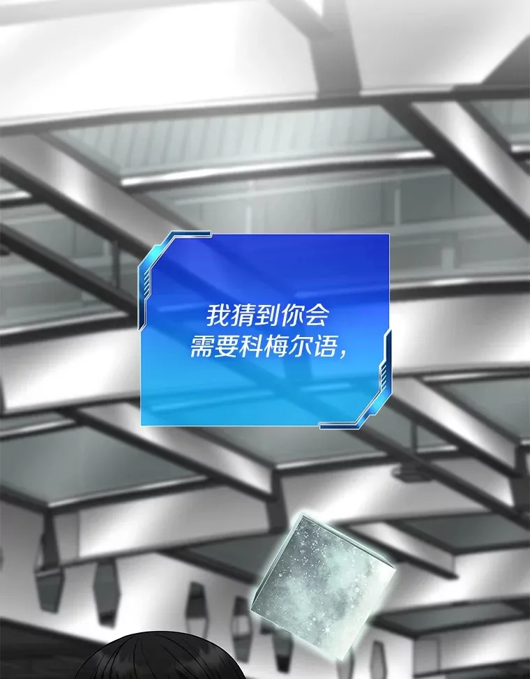 103.最可靠的伙伴13