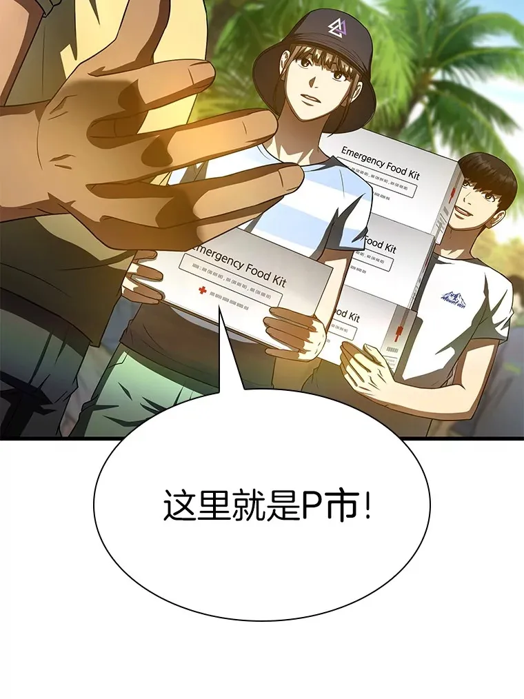 103.最可靠的伙伴109
