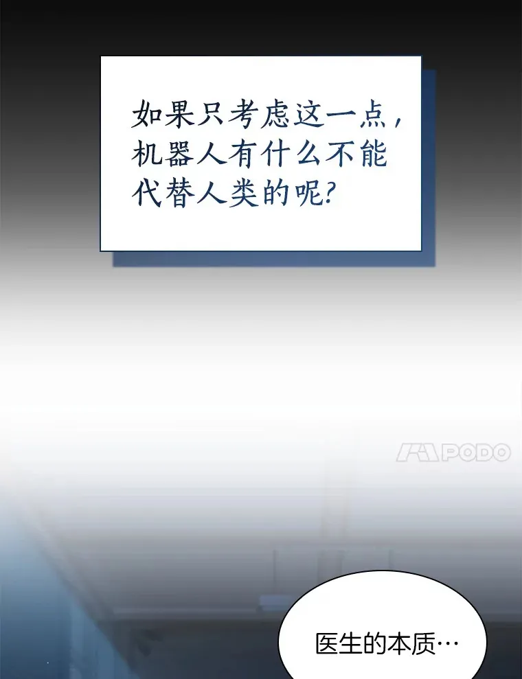 102.深思83