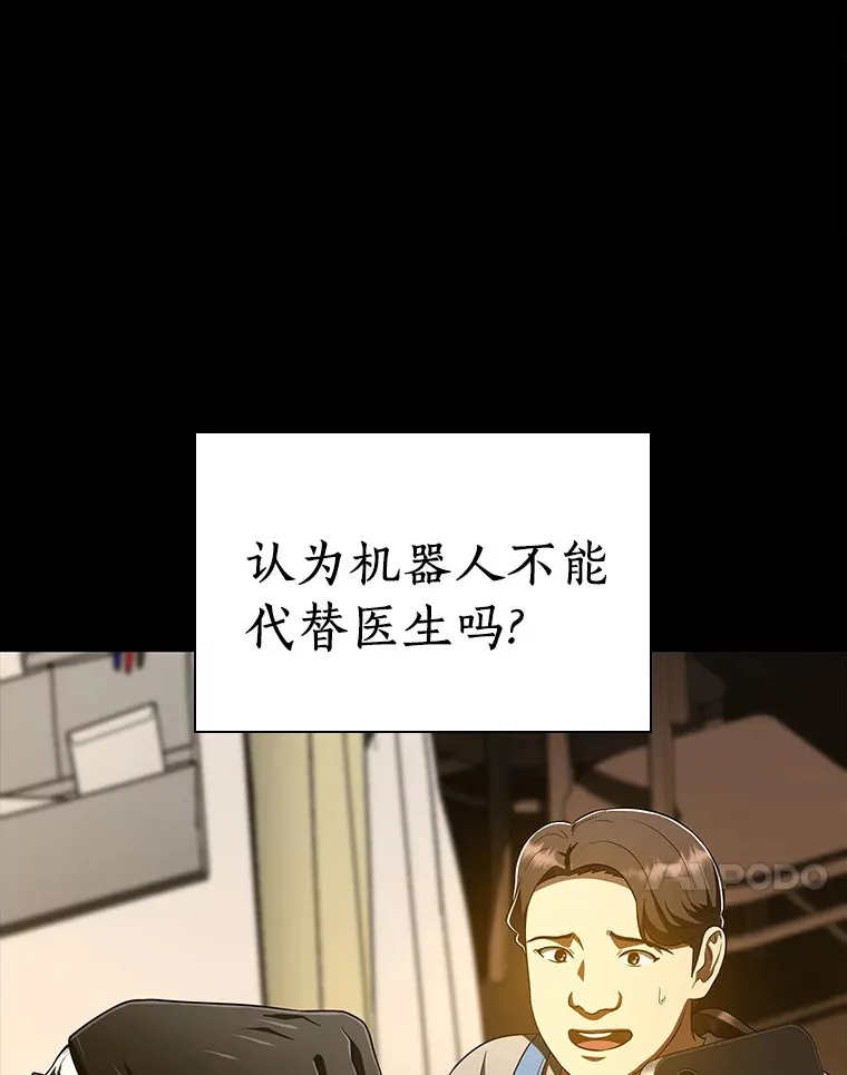 102.深思66