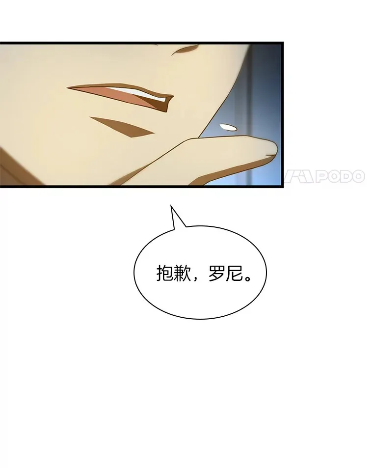 103.最可靠的伙伴4