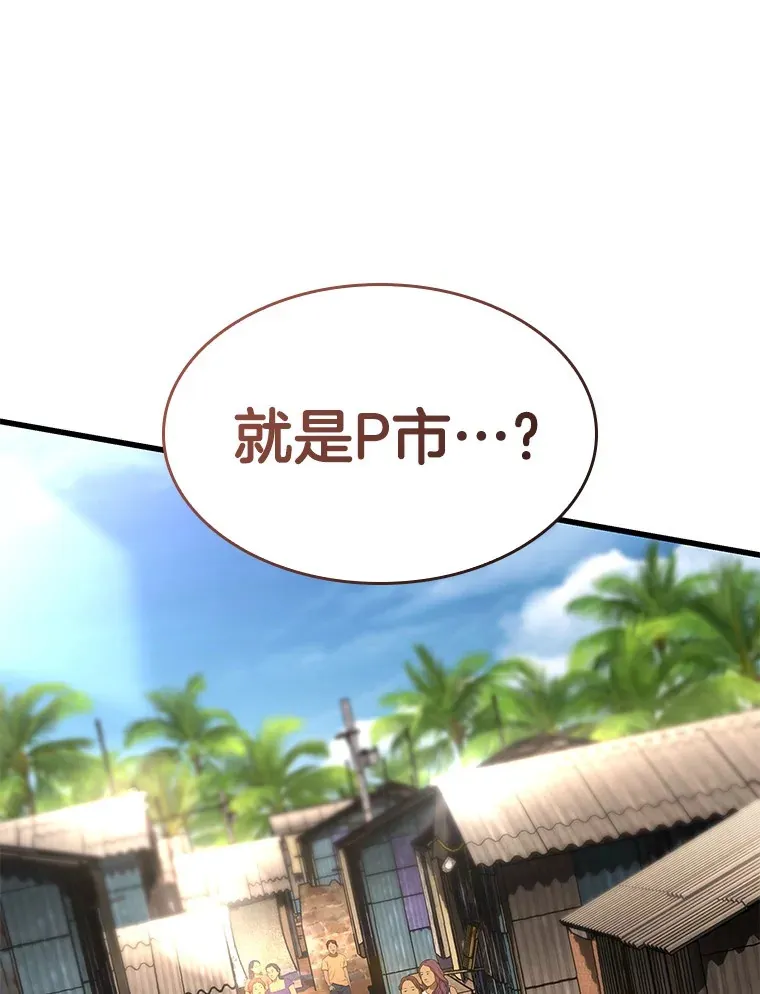 103.最可靠的伙伴117