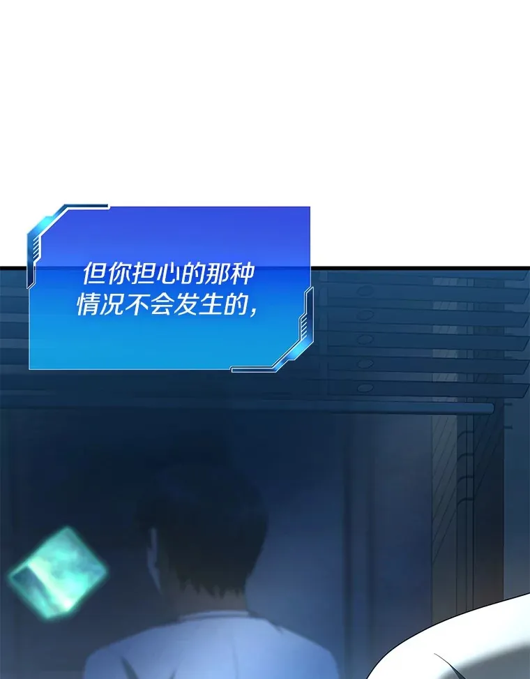 103.最可靠的伙伴9