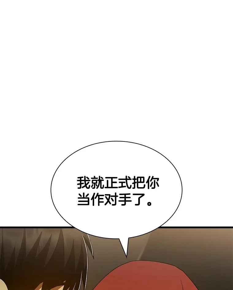 103.最可靠的伙伴75
