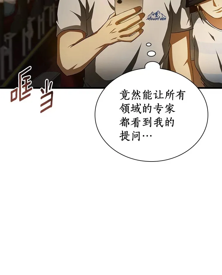 103.最可靠的伙伴91
