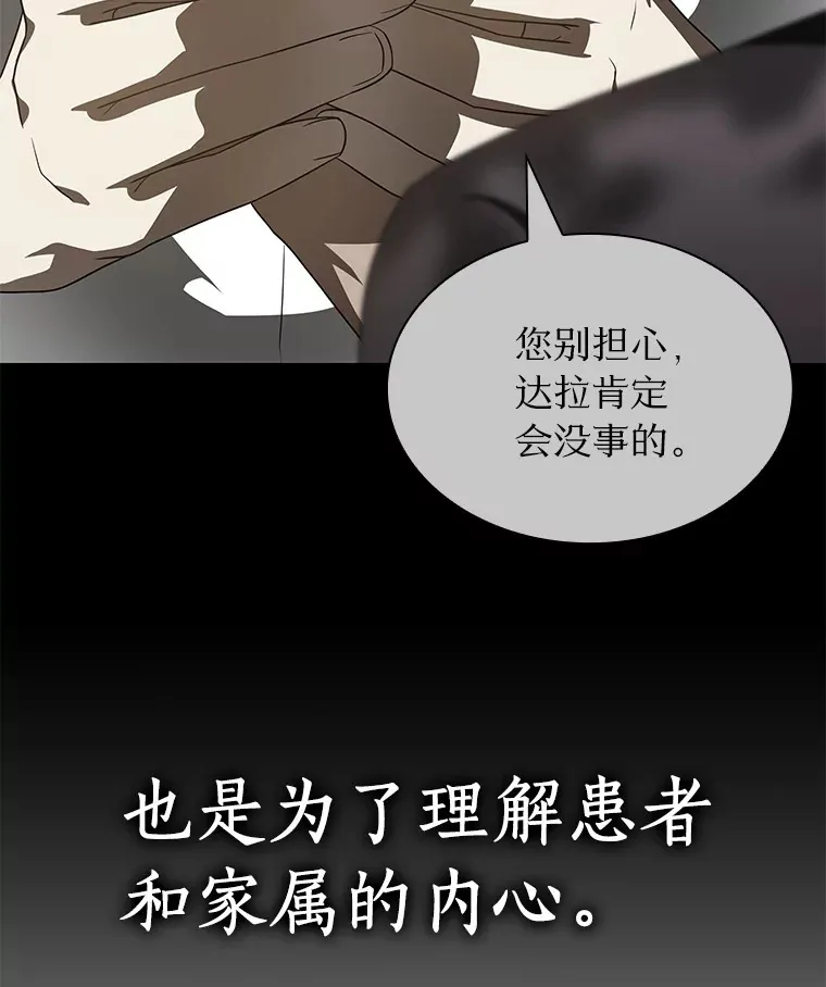 102.深思95