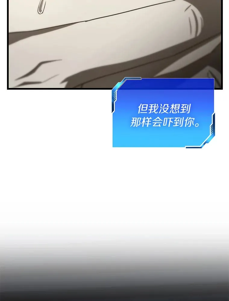 103.最可靠的伙伴18
