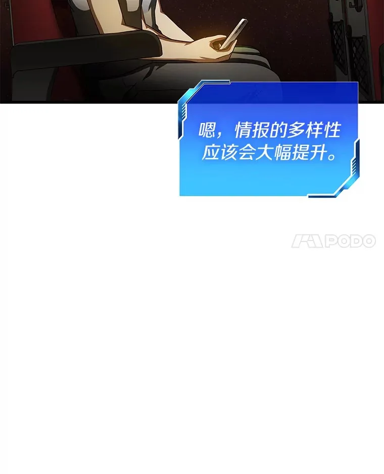 103.最可靠的伙伴93