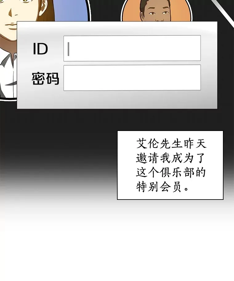 103.最可靠的伙伴89