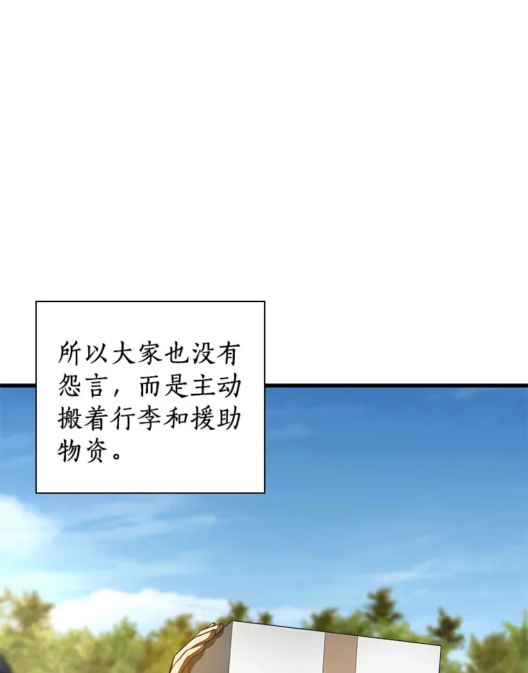 103.最可靠的伙伴102