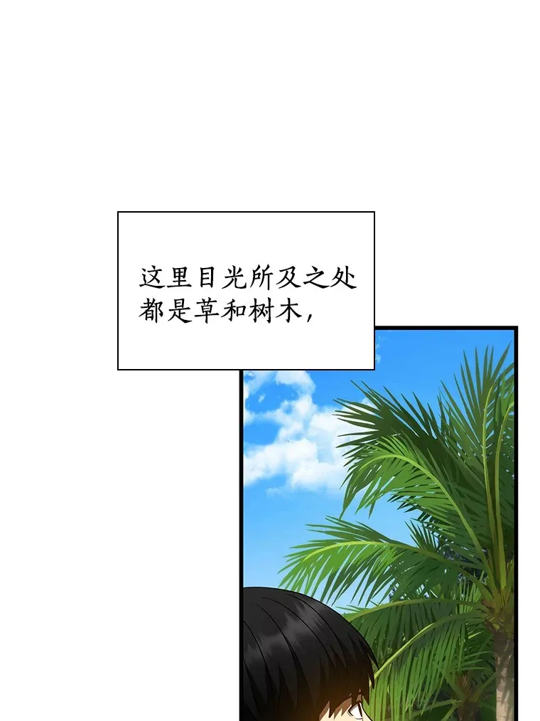 103.最可靠的伙伴104