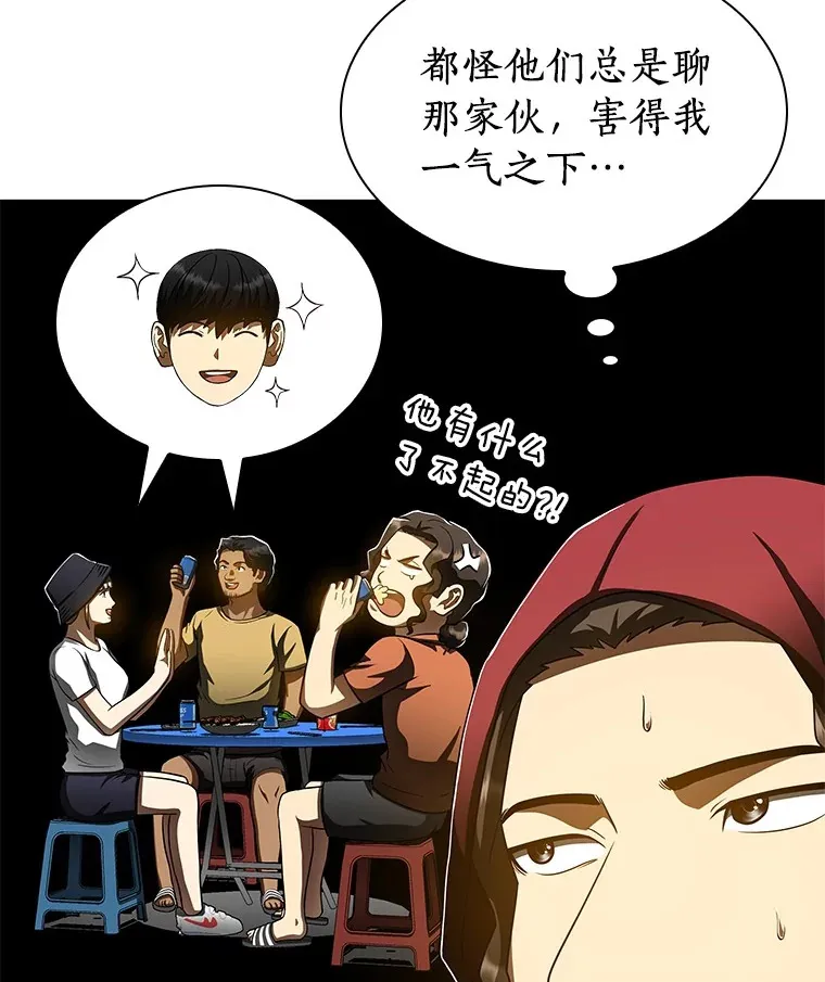 103.最可靠的伙伴51