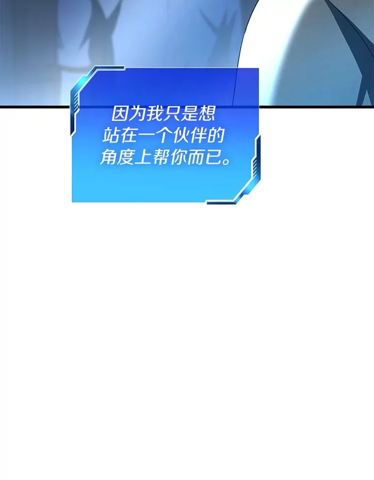 103.最可靠的伙伴10
