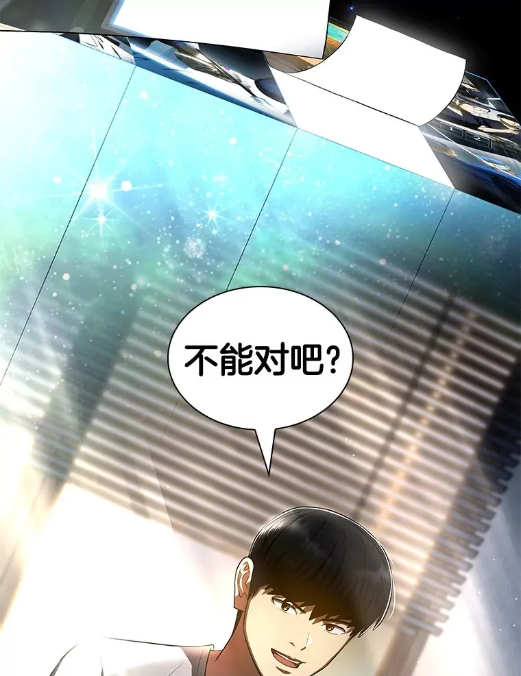 103.最可靠的伙伴31