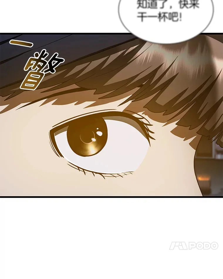 102.深思14